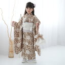 【レンタル】 七五三セット ひよこ商店 105cm-135cm前後 七五三 7歳 着物 フルセット 花 四つ身 茶系 子供 kids ベージュ モダン花 着物 作り帯 志古貴 ハコセコ 草履 バッグ 七歳 七才 7歳 おしゃれ 祝着 ブランド着物 往復送料無料(4)
