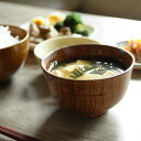 山下工芸 京羽反汁椀 目摺 食卓 インテリア 木製食器 ナチュラル カフェ 飲食店 レストラン ダイニング 天然木 漆塗装 お椀 お茶碗 おもてなし おしゃれ ...