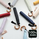 【母の日 早割】15%OFFクーポン【楽天1位 日傘男子デビュー】日傘 メンズ 折りたたみ傘 超撥水 雨傘 軽量 自動開閉 折り畳み傘 100%完全遮光 晴雨兼用 一級遮光 レディース uvカット 大きい 遮熱 耐風 暑さ対策 プレゼント ギフト 母の日