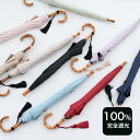 【母の日 早割】15%OFFクーポン【楽天1位 日傘男子デビュー】日傘 メンズ 折りたたみ傘 超撥水 雨傘 軽量 自動開閉 折り畳み傘 100%完全遮光 晴雨兼用 一級遮光 レディース uvカット 大きい 遮熱 耐風 暑さ対策 プレゼント ギフト 母の日