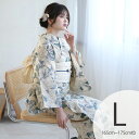 【12％OFF】【utatane 高級変わり織 浴衣3点セット オフホワイトに青緑の広がる芍薬】特選 トールサイズ（165-175cm）Lサイズ 浴衣セット（ゆかた 帯 下駄） 古典レトロ ここでしか買えない昭和初期アンティーク復刻版 国産生地 国内染色 上質 ブランド