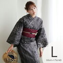 【ニコアンティーク 高級変わり織 浴衣3点セット 墨黒に縞々糸菊】みんなと違う浴衣を着よう!個性派きものブランドNicoAntiqueの2025年新作 トールサイズ(165-175cm)Lサイズ 浴衣セット(ゆかた・帯・下駄) レトロ 上質 国産生地 国内染色