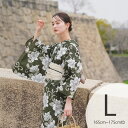 【30%OFF】【utatane 高級変わり織 浴衣3点セット 抹茶グリーンに牡丹唐草】ここでしか買えない昭和初期アンティーク復刻版 トールサイズ(165-17...