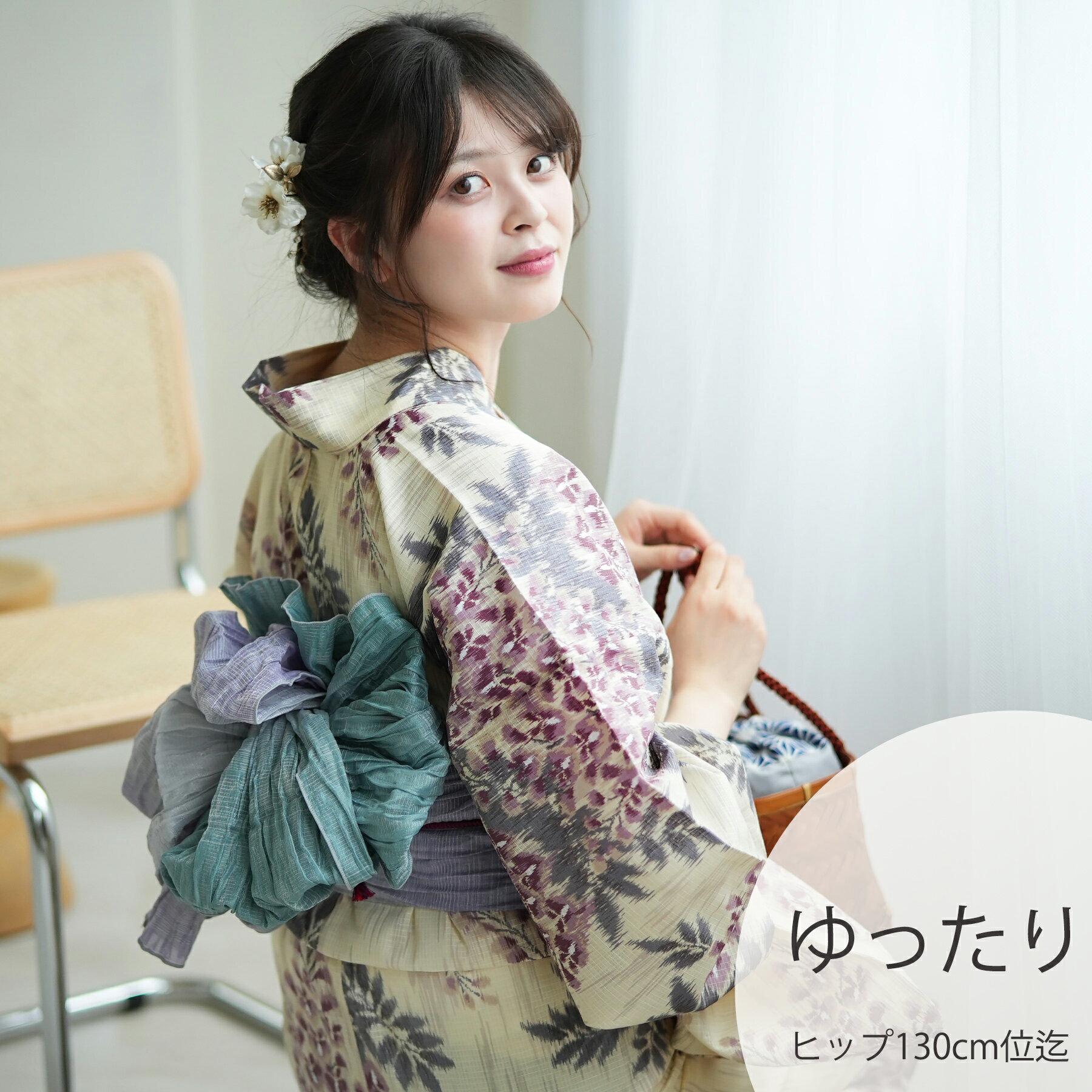 【utatane 高級変わり織 浴衣3点セット ほぐしベージュにラベンダーの藤】ここでしか買えない昭和初期アンティーク復刻版 ゆったりサイズ（ヒップ約130cm位まで対応）3Lサイズ 浴衣セット（ゆかた・帯・下駄） レトロ 国産生地 国内染色 上質 ブランド