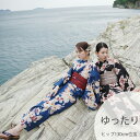 【30%OFF】【utatane 高級変わり織 浴衣3点セット 瑠璃青に揚羽】ここでしか買えない昭和初期アンティーク復刻版 ゆったりサイズ(ヒップ約130cm位...