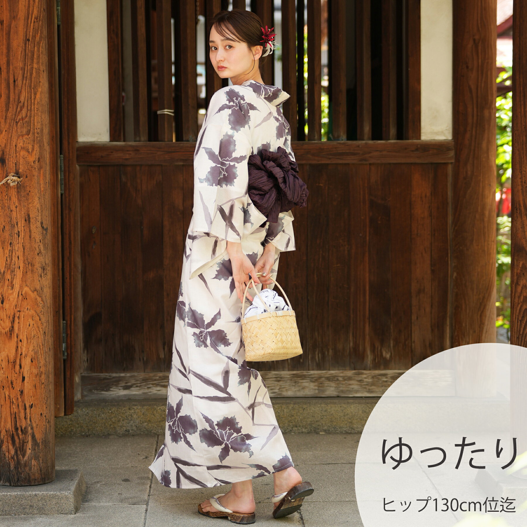 【utatane 高級変わり織 浴衣3点セット ラベンダーとミントのぼかしカトレア】ここでしか買えない昭和初期アンティーク復刻版 ゆったりサイズ（ヒップ約130cm位まで対応）3Lサイズ 浴衣セット（ゆかた・帯・下駄）うたたね 上質 国産生地 国内染色