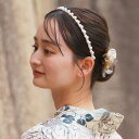【髪飾り パールカチューシャ 単品】 ヘアアクセ 大正ロマン レトロ フェイクパール ヘイローデザイン くすみカラー ニュアンスカラー 浴衣 ゆかた 振袖 袴 成人式 卒業式 記念撮影 写真 ヘアアレンジ