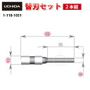 【正規品】 強力パンチ KN-35 型用 替刃 ( 2本組 ) ( KN 35 穴あけ 替え刃 セット 替え 強力パンチ用 穴あけパンチ 強力パンチ用替刃 2穴...