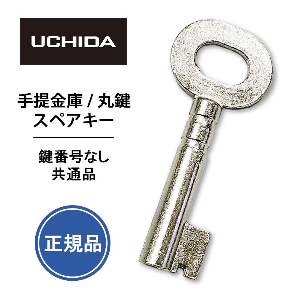  ڽʡ ڥ  ݸ (   縰   ᡼    Ҹ  ե   ƥ office  UCHIDA ι 縰    )