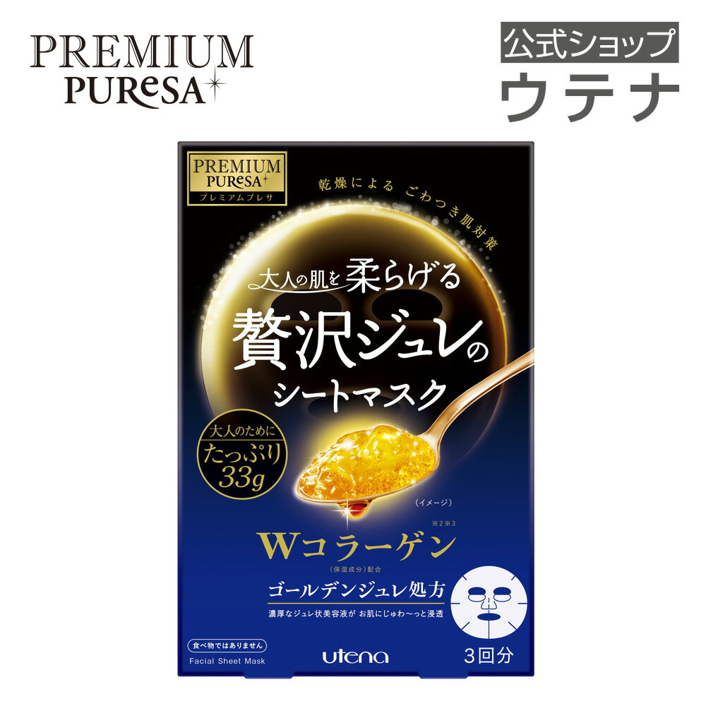 ץߥץ쥵 PREMIUM PUReSA Υȥޥ ǥ󥸥ޥ顼///10P05Nov16