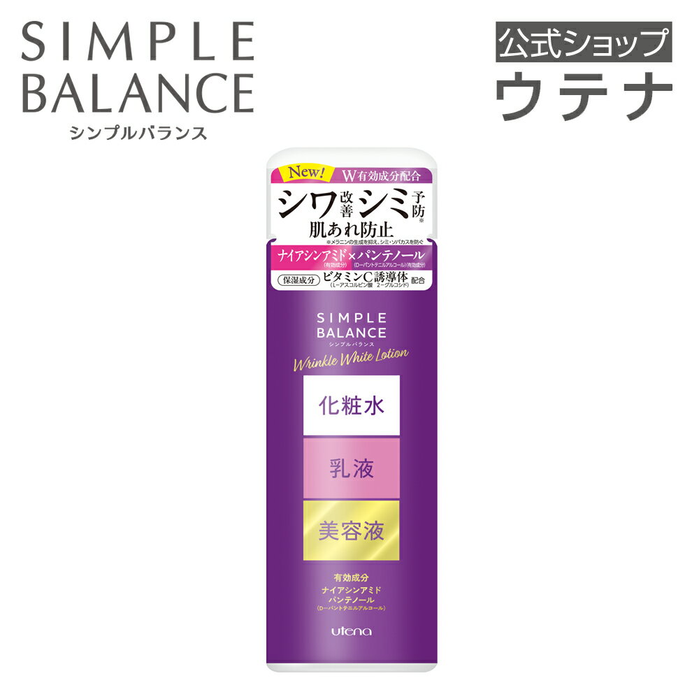 シンプルバランス薬用リンクルホワイ...