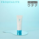 プロカリテ スムースキープエッセンス チューブタイプ 100g / ヘアトリートメント スタイリング 洗い流さない ストレート くせ毛 サラサラ アホ毛 ウテナ