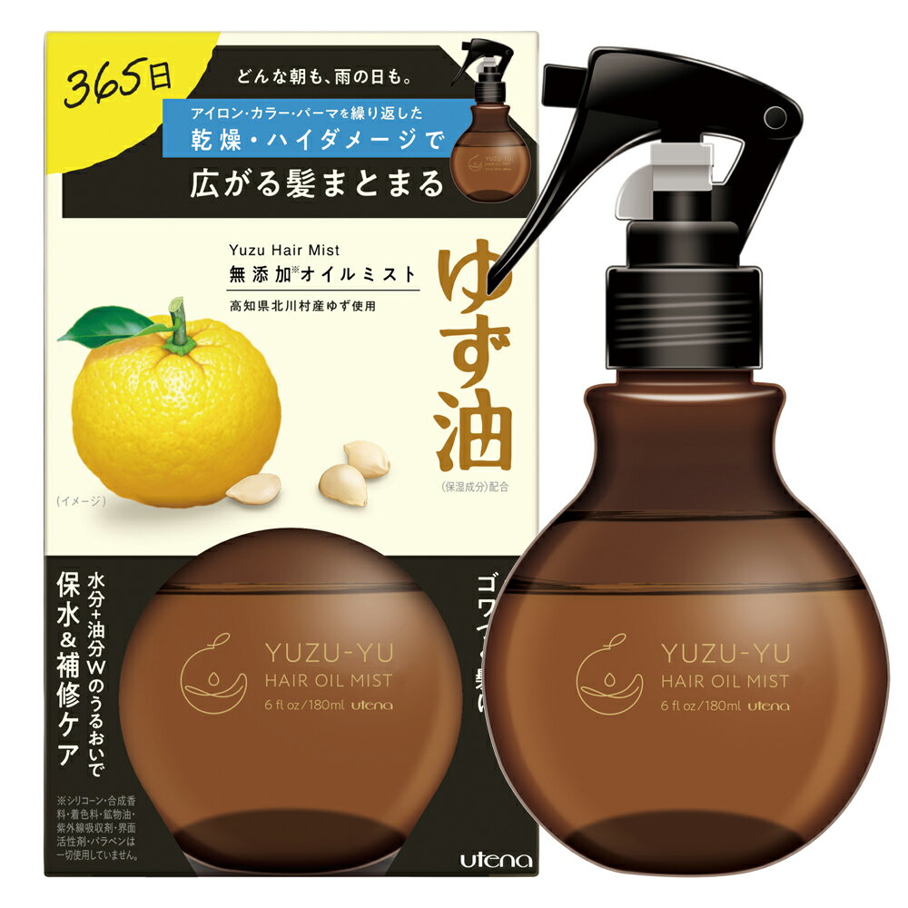 【ウテナ公式】ゆず油 ヘアオイルミスト/hair oil 柚子 高知県北川村 天然ゆずの香り ダメージ補修 ツヤ感 べたつかない 保湿 スプレー 環境にやさしい utena