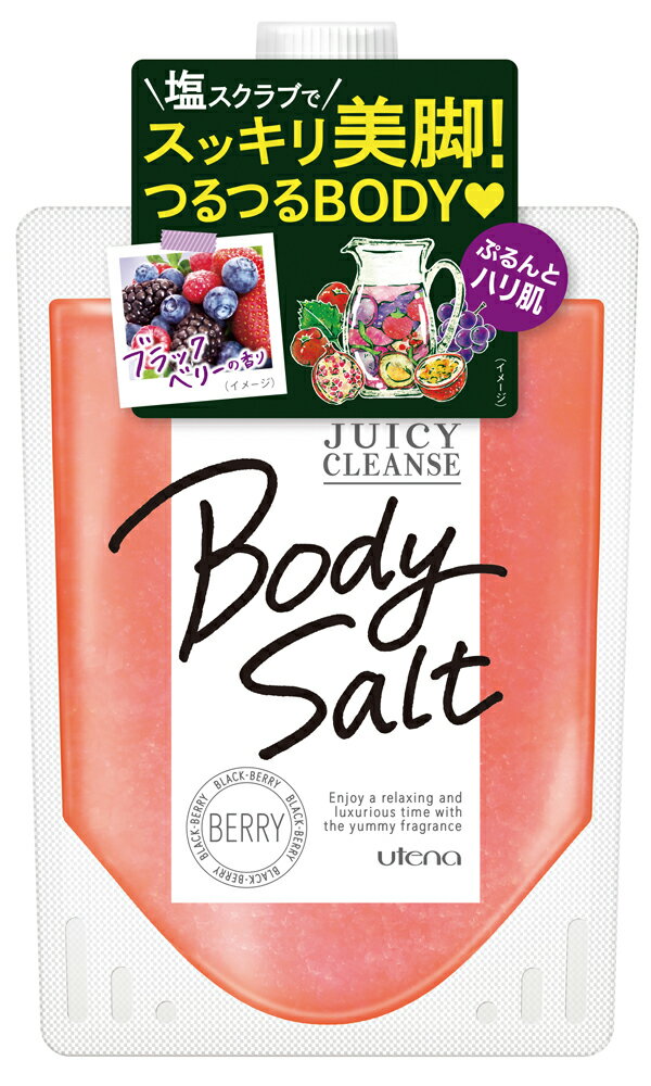 JUICY CLEANSE(ジューシィクレンズ) ボディソルト ベリー 300g/10P05Nov16