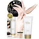 ハンドクリーム hand cream 白い手クリーム/10P05Nov16