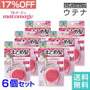 【ウテナ公式】マトメージュ まとめ髪スティック レギュラー 6個セット /リニューアル前の商品です