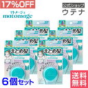 マトメージュ まとめ髪スティック スーパーホールド6個/セット まとめ買い まとめ髪 アホ毛 おくれ毛 バレエ utena