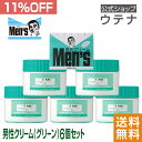 【ウテナ公式】ウテナ 男性クリーム しっとり 6個セット 値引き お得 グリーン 男性化粧品 スキンケア レトロ 昭和コスメ 昭和 なつかしい utena ウテ...
