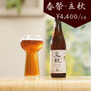 春祭 海外台湾クラフトビール 啤酒頭 二十四節気 立秋(東方美人茶ビール) 輸入 330ml beer 6本入【送料無料】ラッピング可能 2015年度日本IBC 銅賞/2017年度イギリスIBC 銀賞/2019年度ドイツIBC 銀賞/2021年度WBA 銀賞