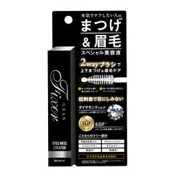 グランフィクサー まつ毛美容液 グランフィクサー アイズワイズクリエイター 8ml まつ毛美容液『メール便可』