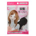 簡単にこっそり流し前髪をキープ ノーブル フルリフアリ 前髪キーパー 1個入 ヘアーアレンジ 前髪グッズ 前髪クリップ 美人 かわいい