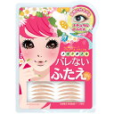 バレないふたえ ふたえテープ ふたえまぶた アイプチ ノーブル プリュドール ナチュラル (10組×3シート) 二重用アイテープ バレないアイテープ 二重まぶた...