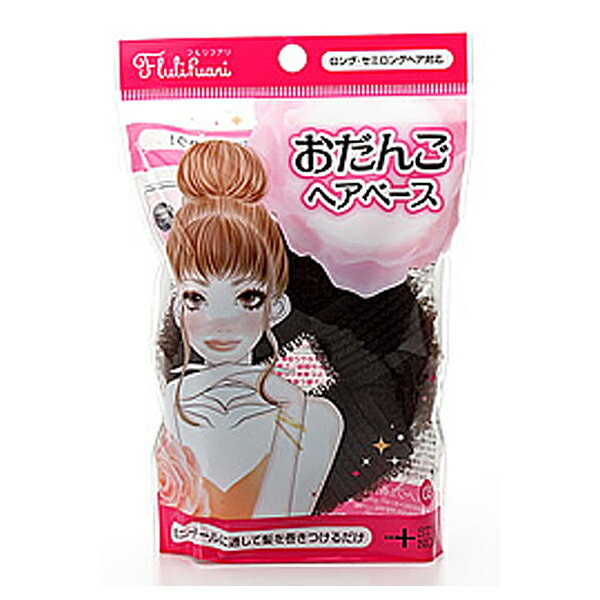 ヘアアレンジ グッズ ノーブル フルリフアリ おだんごヘアベース1個入り おだんごヘアー 簡単 お団子 ヘアアレンジ アップスタイル