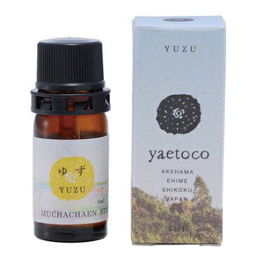 yaetoco ヤエトコ エッセンシャルオイル ゆず 5ml[yaetoco ヤエトコ 無茶々園 アロマオイル 精油 柚子 ユズ 柑橘系 アロマバス 芳香浴 国産]