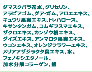 シャハランメスリ ザ・エッセンス 30ml[美容液 ザ エッセンス ネロリ ダマスクローズ ローズウォーター 天然植物エキス ナチュラル 無添加 自然派 低刺激]