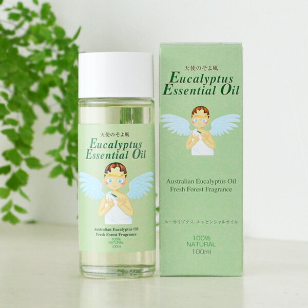 ユーカリプタス エッセンシャルオイル 100ml 天使のそよ風 ダニ対策・消臭・除菌 天然アロマ 精油 アロマオイル 天然 ナチュラル 加湿器 掃除 送料無料