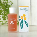 びわ葉 のエキスたっぷりの 化粧水 びわ葉水 100ml アマナクラ びわ葉エキス 化粧水 無農薬 オーガニック 石油由来・化学合成成分不使用