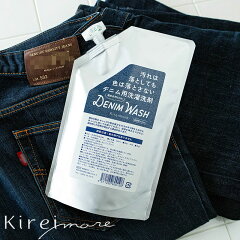 https://thumbnail.image.rakuten.co.jp/@0_mall/utikire/cabinet/asch/denimwasch.jpg