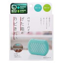 カビ げた箱 げた箱のカビきれい コジット パワーバイオ 下駄箱 シューズボックス 靴箱 防臭 防カビ 消臭 おそうじ 簡単 掃除 くつ カビ シューズ 靴 カ...
