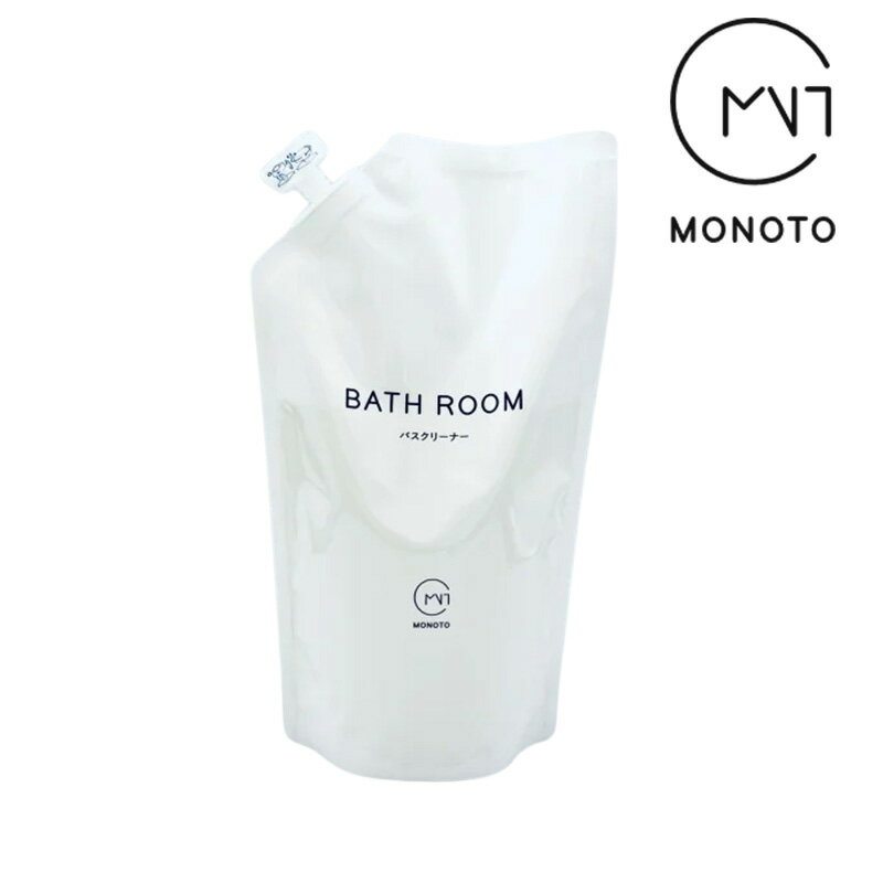 MONOTO モノト バスクリーナー 詰替え用 430ml [お風呂 洗剤 天然植物由来100% 柑橘系 レモン精油 バスルーム用洗剤 敏感肌 やさしい]