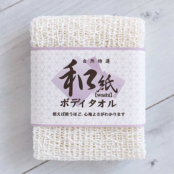 ボディタオル 和紙 [体洗う ナチュラル お風呂 天然素材 皮脂をとる 肌に優しい 低刺激 男性 女性 メン..