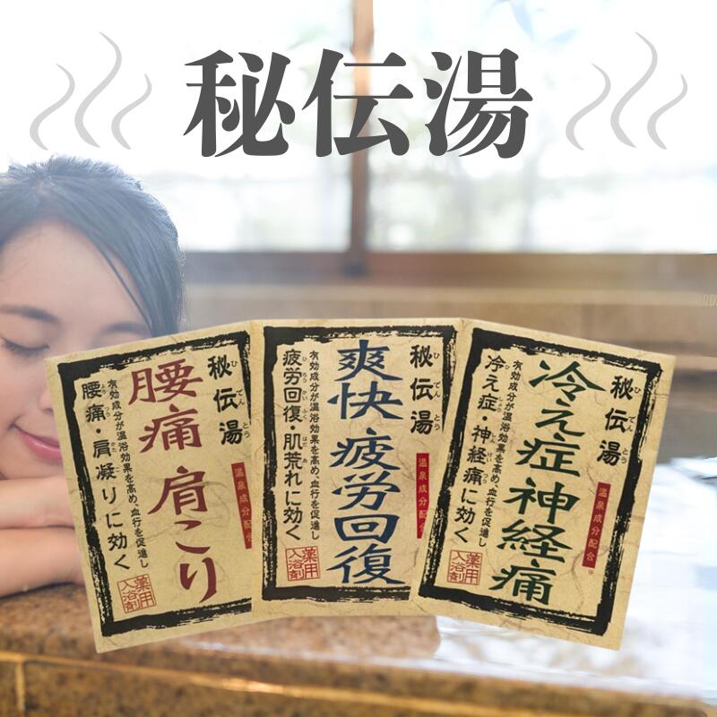 楽天市場】秘湯、珍湯、怪湯の通販 楽天市場】秘湯、珍湯、怪湯の通販