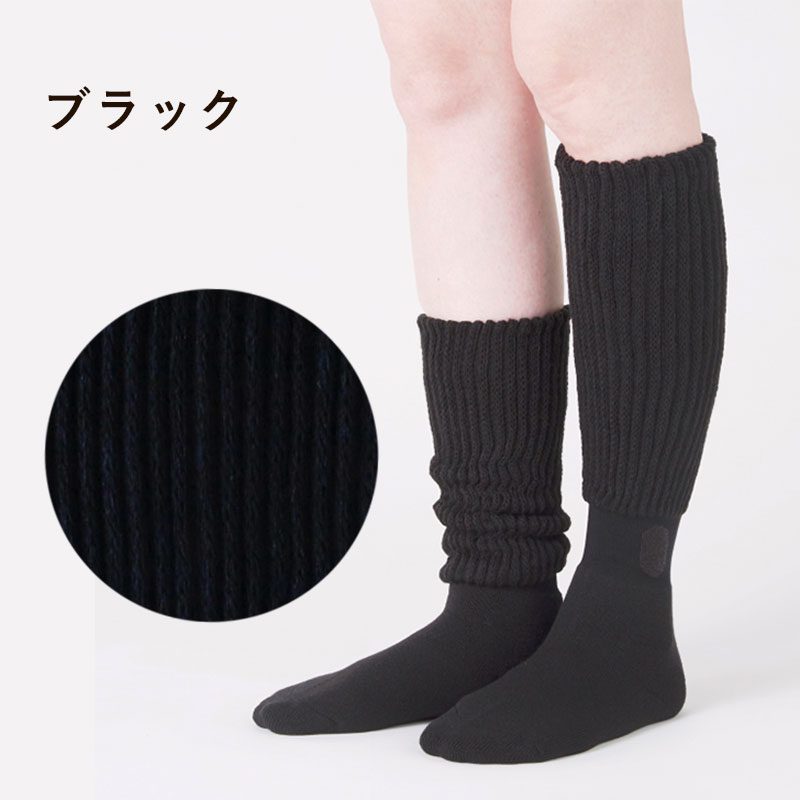 まるでこたつソックス 23〜25cm [コタツソックス 靴下サプリ 厚め 温め 暖かい 冷...
