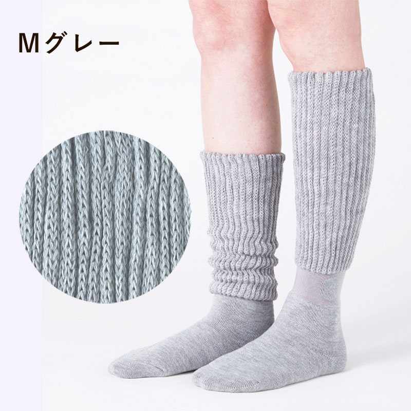 まるでこたつソックス 23〜25cm [コタツソックス 靴下サプリ 厚め 温め 暖かい 冷...