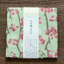 中川政七商店 かや織 ふきん 山帰来 [蚊帳 生地 かや生地 かや織り かや ふきん フキン 布巾 吸水 キッチンクロス キッチン 食器拭き グラス 皿 おしゃ...