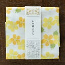中川政七商店 かや織 ふきん 山吹 [蚊帳 生地 かや生地 かや織り かや ふきん フキン 布巾 吸水 キッチンクロス キッチン 食器拭き グラス 皿 おしゃれ...