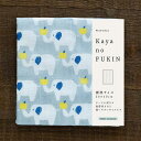 かやのふきん ぞう [蚊帳 生地 かや生地 かや織 かや ふきん フキン 布巾 吸水 キッチンクロス キッチン 食器拭き グラス 皿 おしゃれ かわいい ギフト...