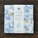 かやのふきん アリス ティータイム Disney ディズニー 蚊帳 生地 かや生地 かや織 かや ふきん フキン 布巾 キッチンクロス キッチン 食器拭き グラ...