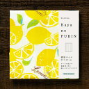 かやのふきん レモン [蚊帳 生地 かや生地 かや織 かや ふきん フキン 布巾 吸水 キッチンクロス キッチン 食器拭き グラス 皿 おしゃれ かわいい ギフ...