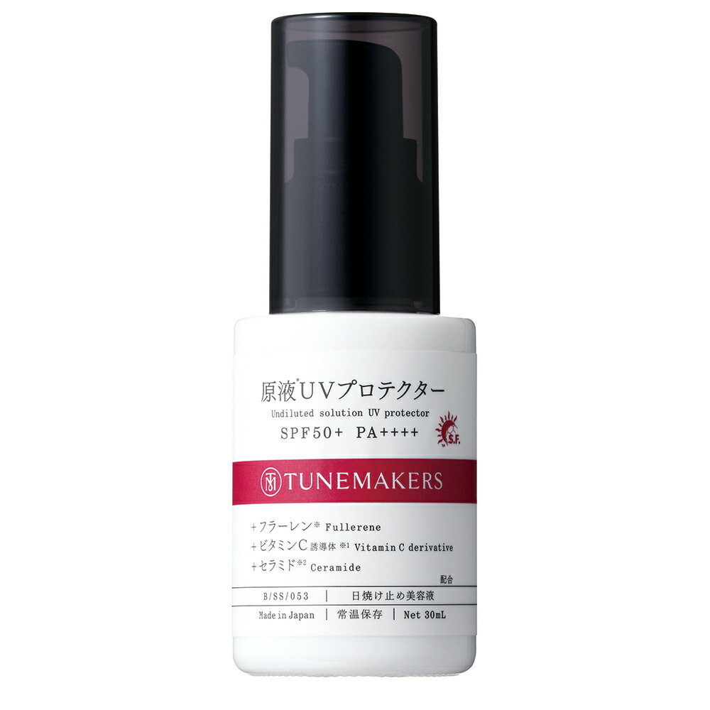 チューンメーカーズ (TUNEMAKERS) 原液UVプロテクター 30ml 