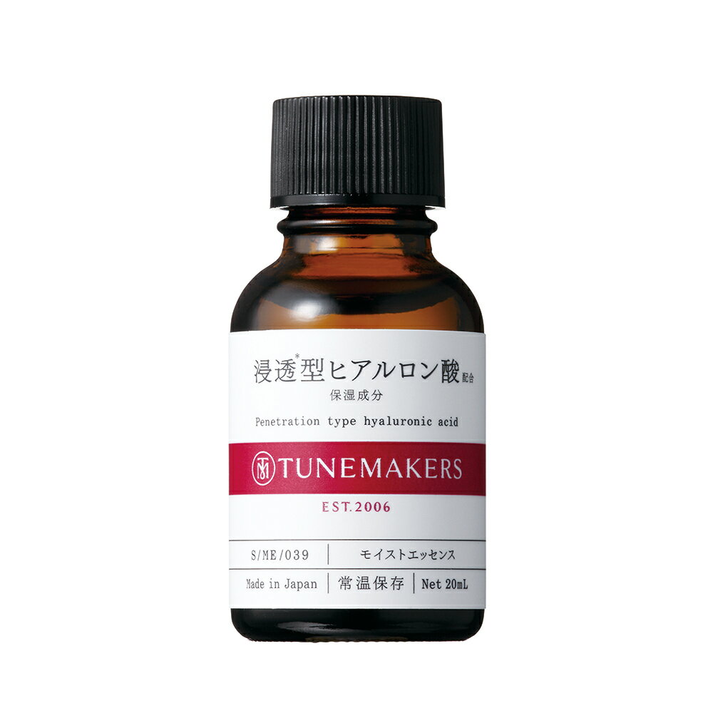 浸透型ヒアルロン酸 / 本体 / 20ml