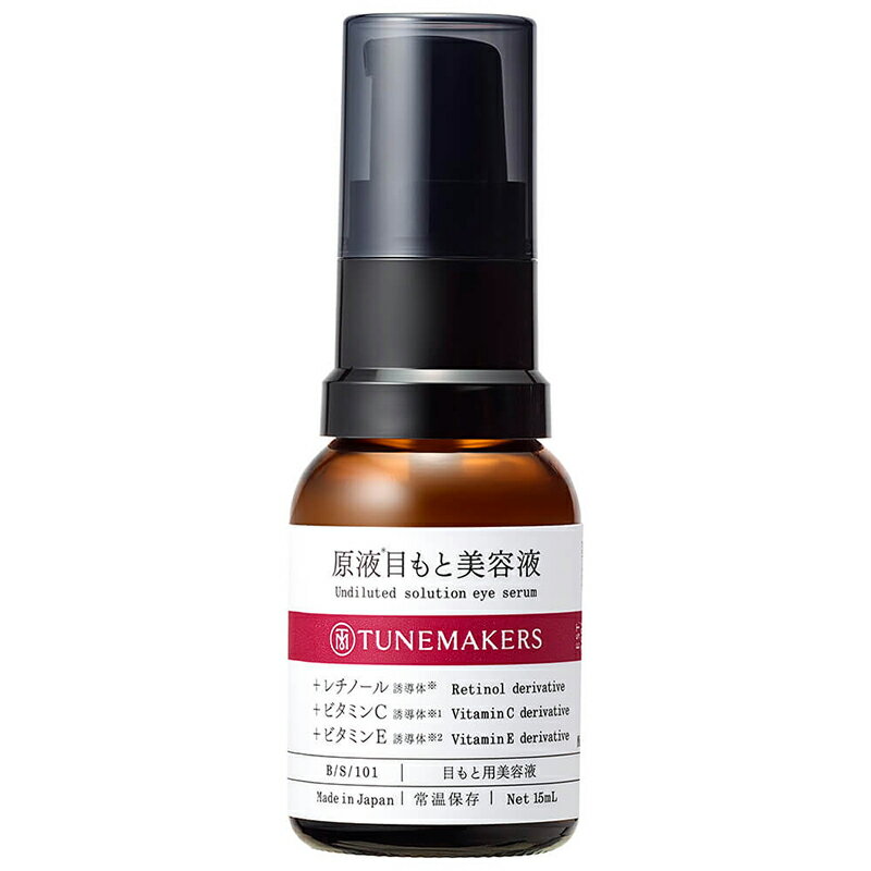 チューンメーカーズ 原液目元美容液 TUNEMAKERS 15ml 