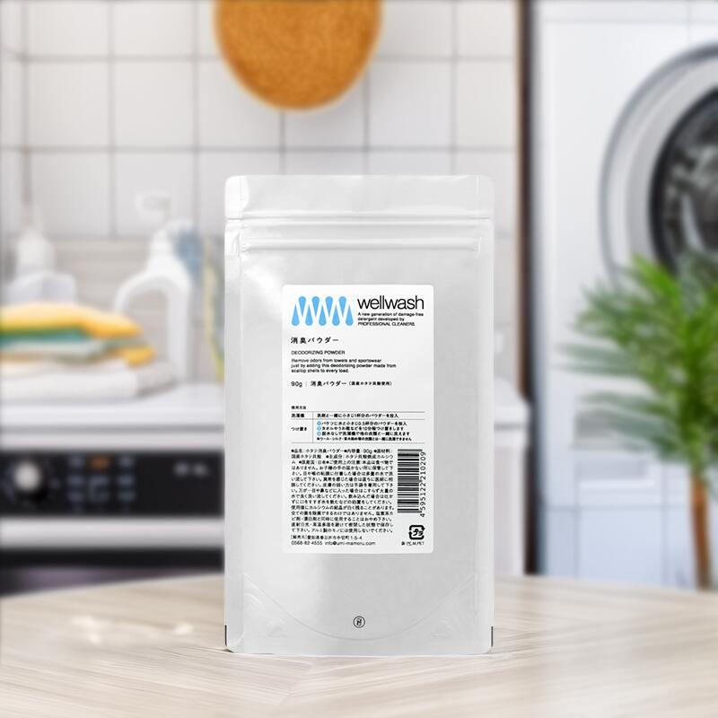 wellwash ホタテ消臭パウダー 容量 90g [無添加 国産 ホタテ貝殻 衣類 部屋干し 臭い除去 洗濯用]