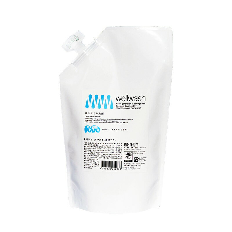 海をまもる洗剤 洗濯洗剤 無香料 600ml 詰め替え 2個セット 海を守る洗剤 [お肌に...