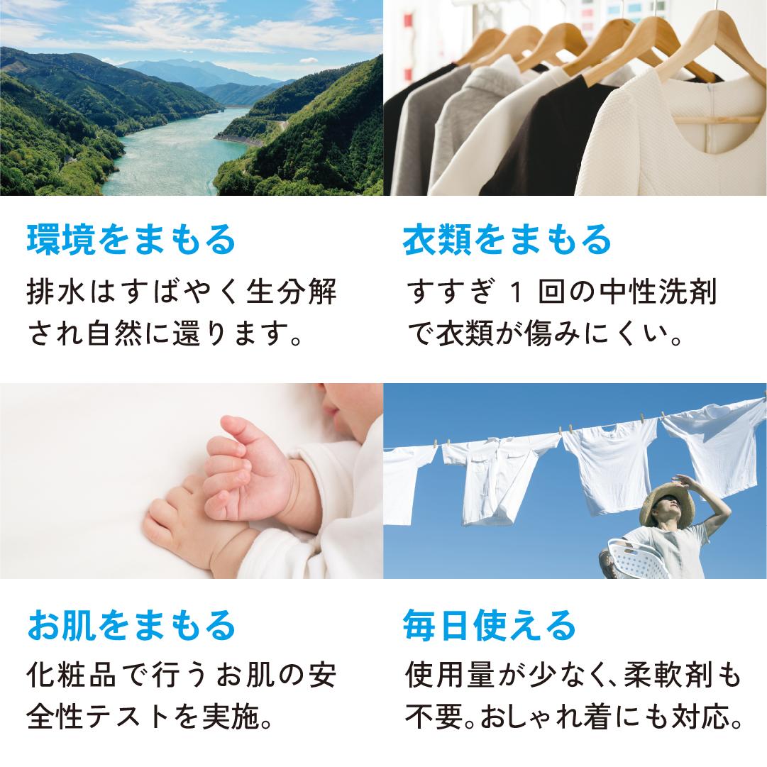 海をまもる洗剤 洗濯洗剤 ポンプボトル 300ml ラベンダー 海を守る洗剤 お肌に優し...