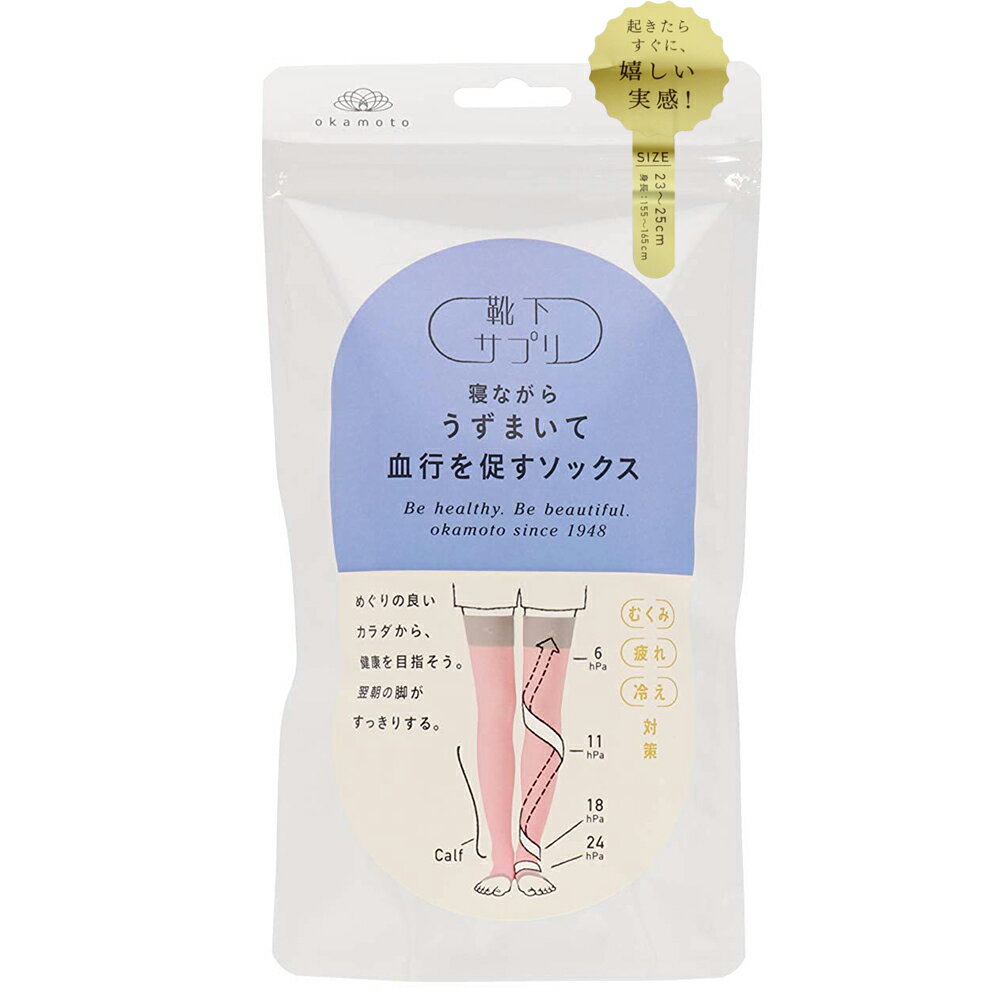 �������ץ� ���ʤ��� �����ޤ��� ��Ԥ�¥�� ���å��� ���󥰾楿���� 23-25cm ���̰��ŵ��� [������ �य�߼�� ���¥�� ���䤹���� Ĺ�� ��ǥ����� ������ ������]